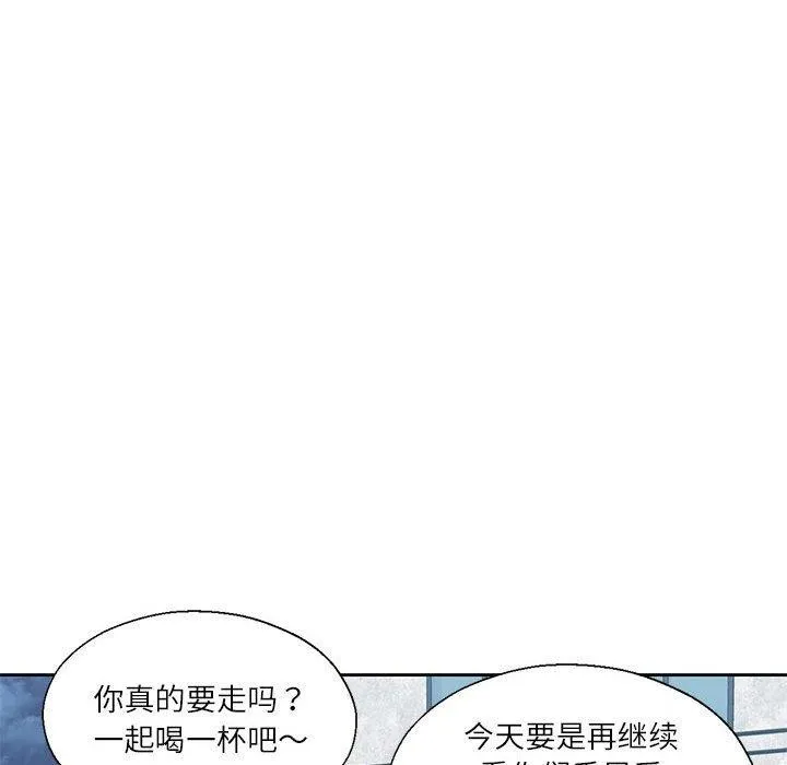 我的傻瓜男友-第10話 - 图片 72