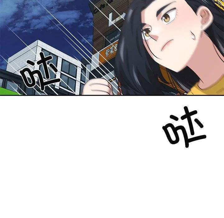 我的傻瓜男友-第10話 - 图片 99