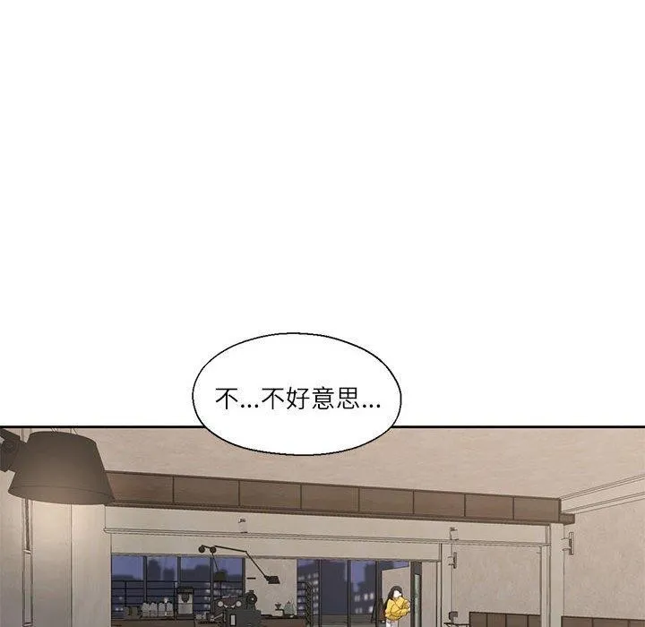 我的傻瓜男友-第10話 - 图片 103