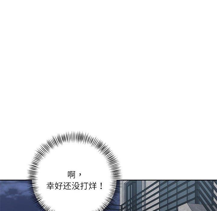 我的傻瓜男友第10話