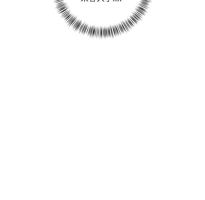 我的傻瓜男友第10話