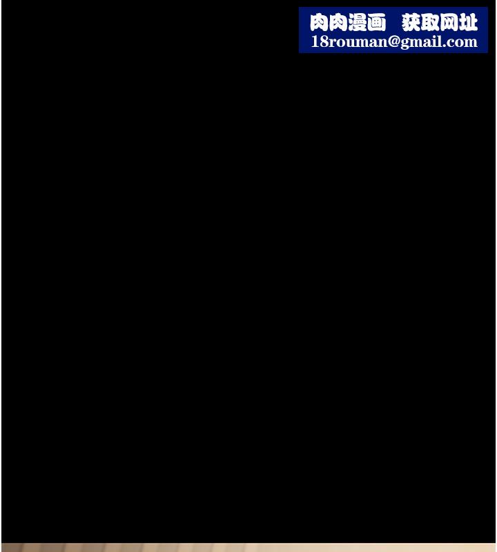 公务员的桃色副业第16話-公務員的裸體道歉秀