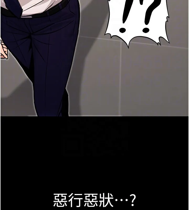 公務員的桃色副業第16話-公務員的裸體道歉秀