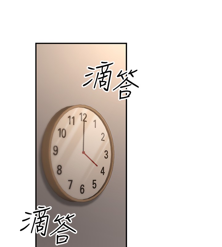 公务员的桃色副业第16話-公務員的裸體道歉秀