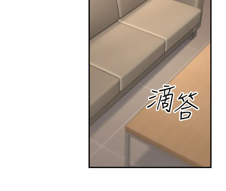 公務員的桃色副業第16話-公務員的裸體道歉秀