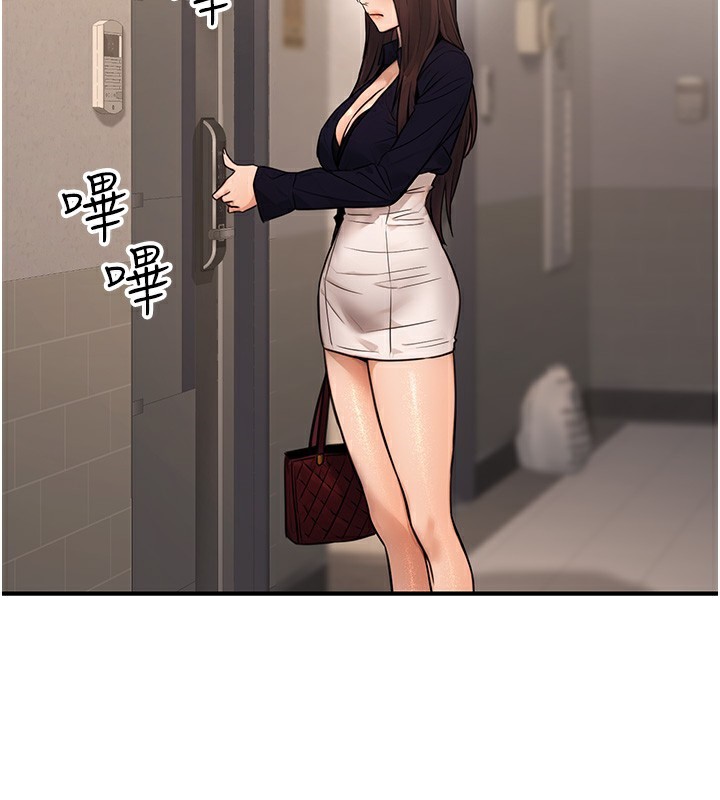 公务员的桃色副业第16話-公務員的裸體道歉秀