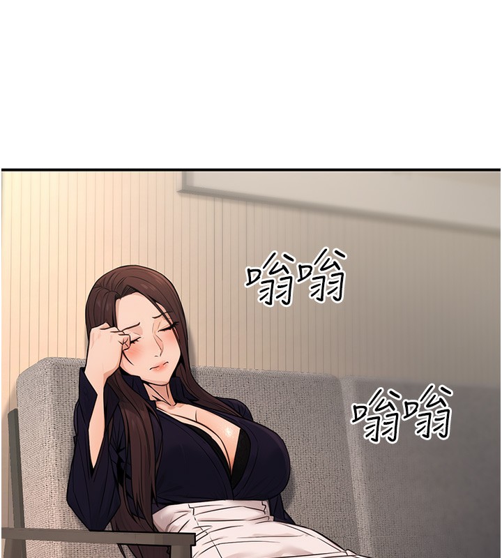 公务员的桃色副业第16話-公務員的裸體道歉秀