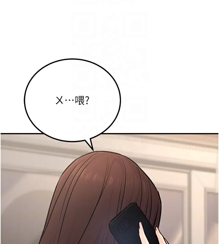 公務員的桃色副業第16話-公務員的裸體道歉秀