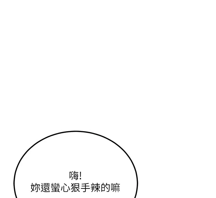 公务员的桃色副业-第16話-公務員的裸體道歉秀 - 图片 68