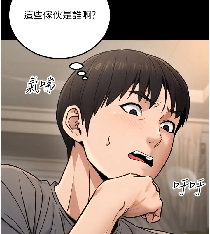 公務員的桃色副業第16話-公務員的裸體道歉秀
