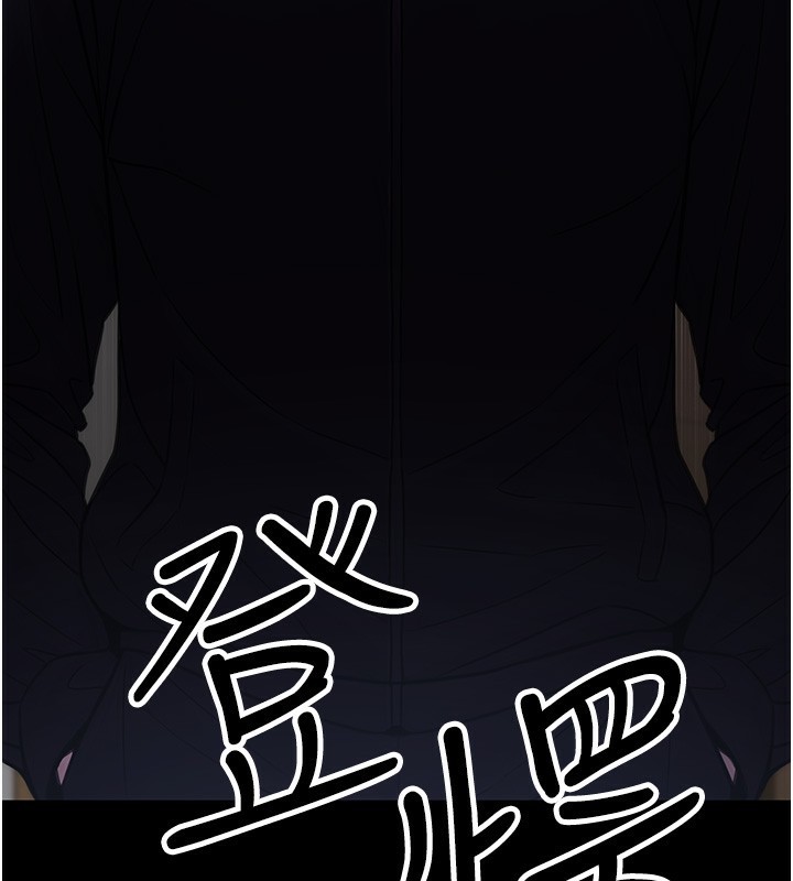 公务员的桃色副业第16話-公務員的裸體道歉秀