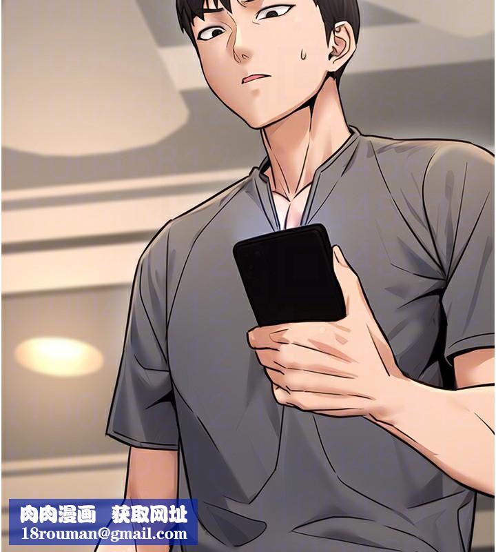 公務員的桃色副業第16話-公務員的裸體道歉秀