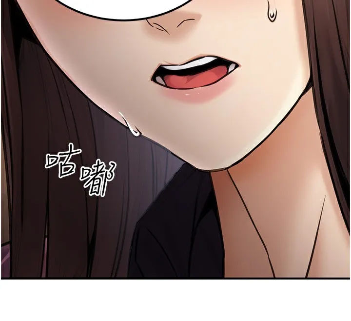 公务员的桃色副业-第16話-公務員的裸體道歉秀 - 图片 134
