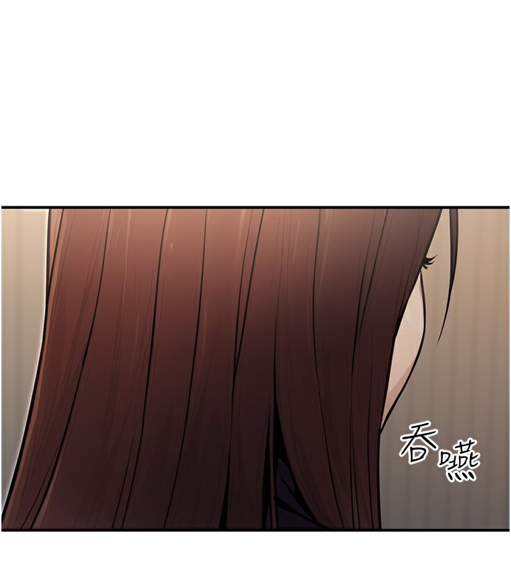 公务员的桃色副业第16話-公務員的裸體道歉秀