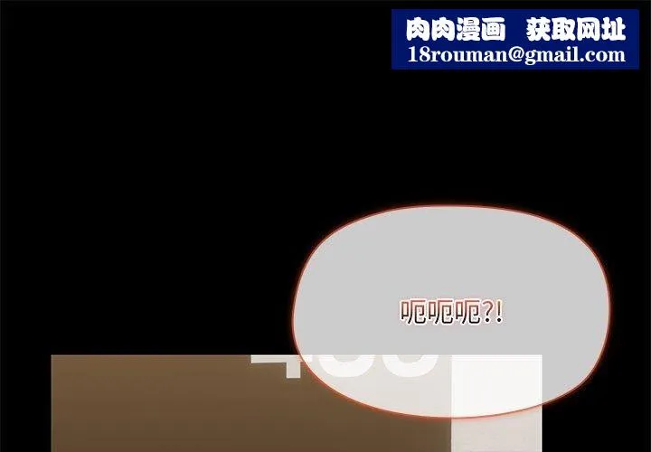 共享男友-第32話 - 图片 1