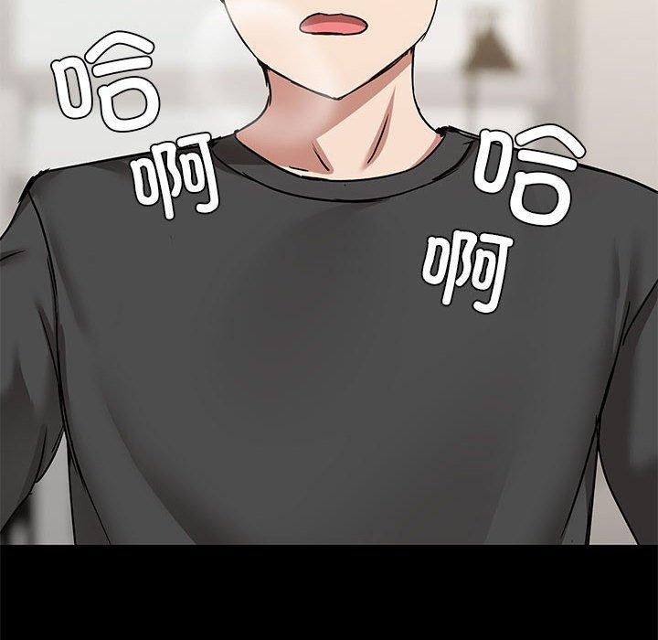 共享男友第32話