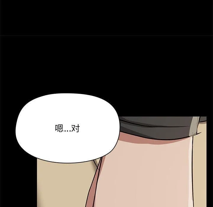共享男友第32話