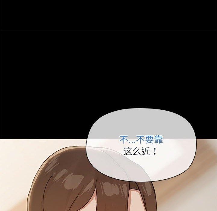 共享男友第32話