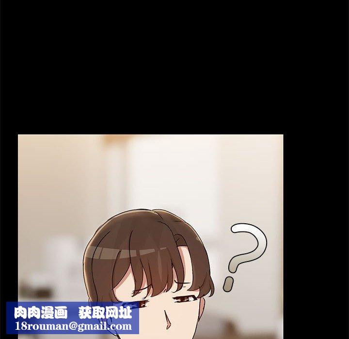 共享男友第32話