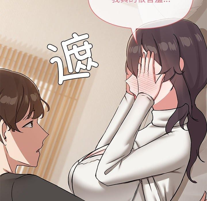 共享男友第32話