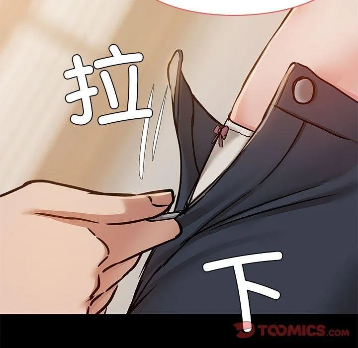 共享男友-第32話 - 图片 87