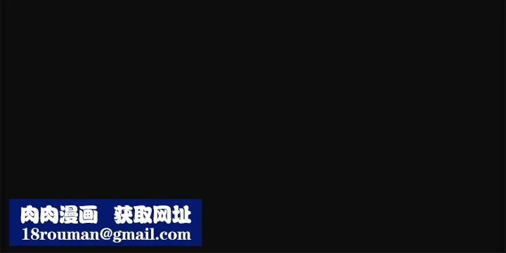 共享男友-第32話 - 图片 124