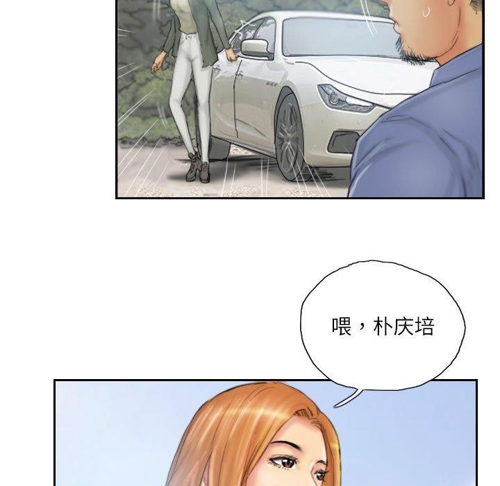 灵魂互换第36話