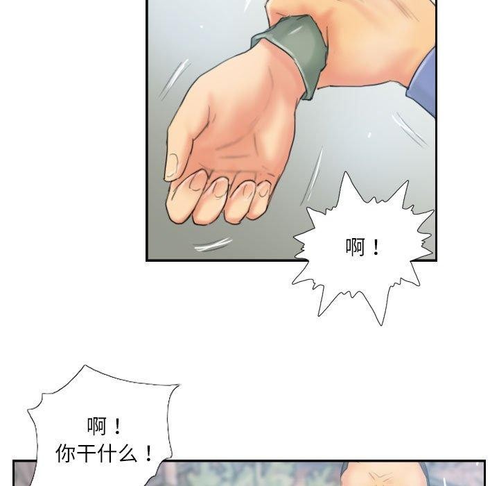 灵魂互换第36話