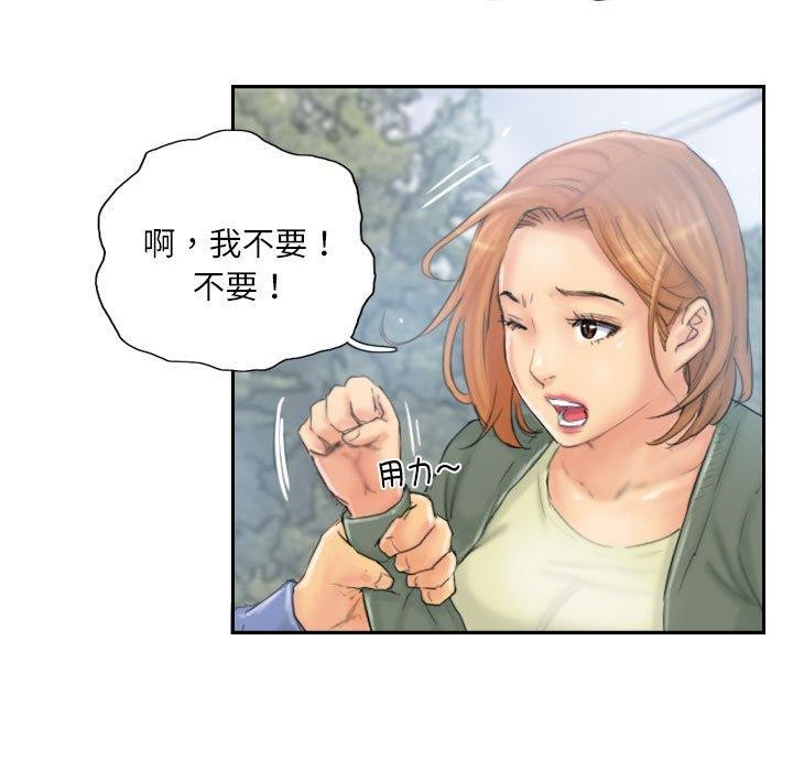 灵魂互换第36話