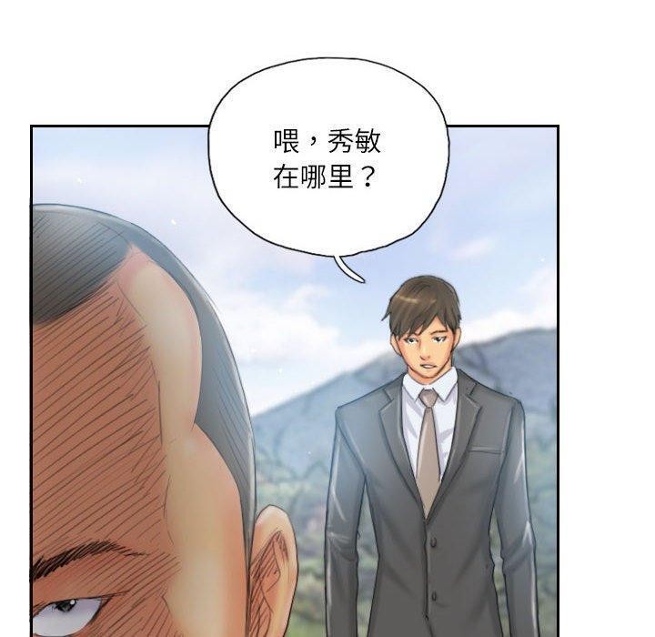 灵魂互换第36話