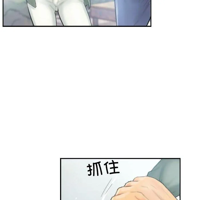 灵魂互换-第36話 - 图片 16