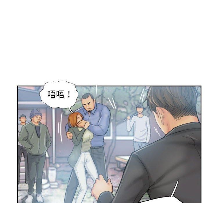 灵魂互换第36話