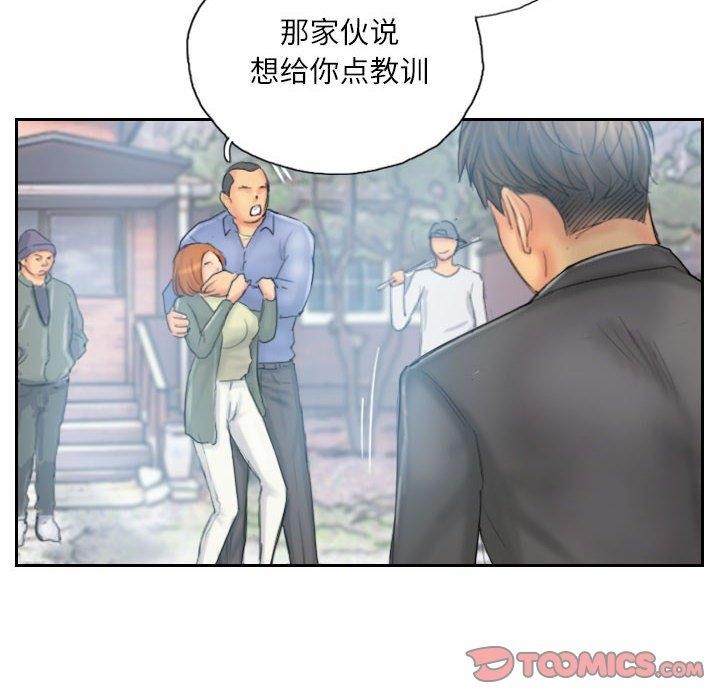 灵魂互换第36話