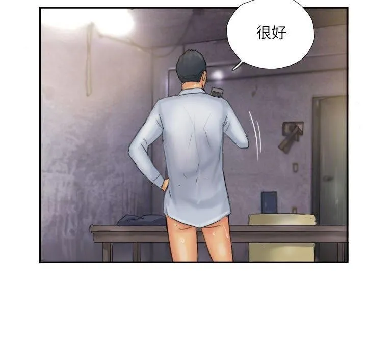 灵魂互换-第36話 - 图片 51