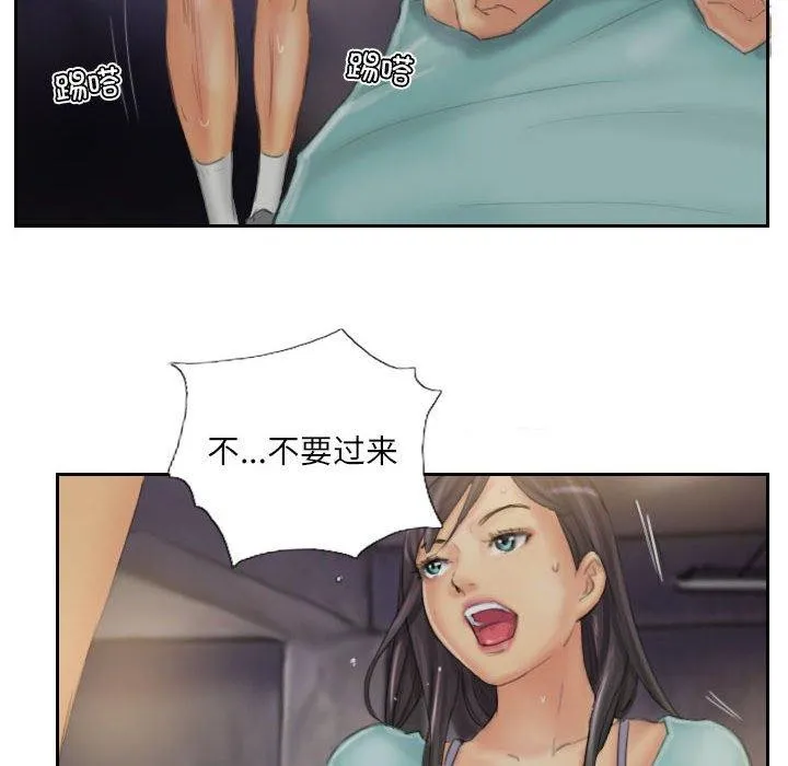 灵魂互换-第36話 - 图片 56