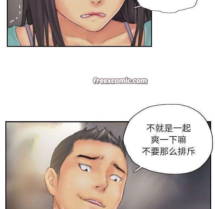 灵魂互换第36話