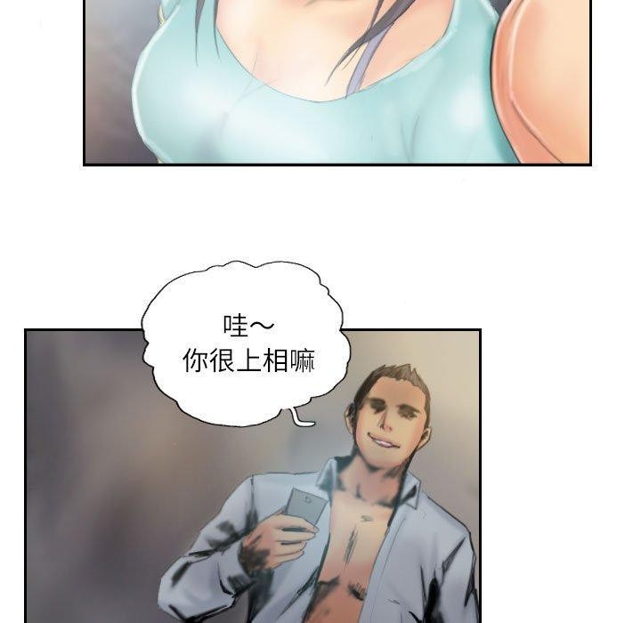 灵魂互换第36話