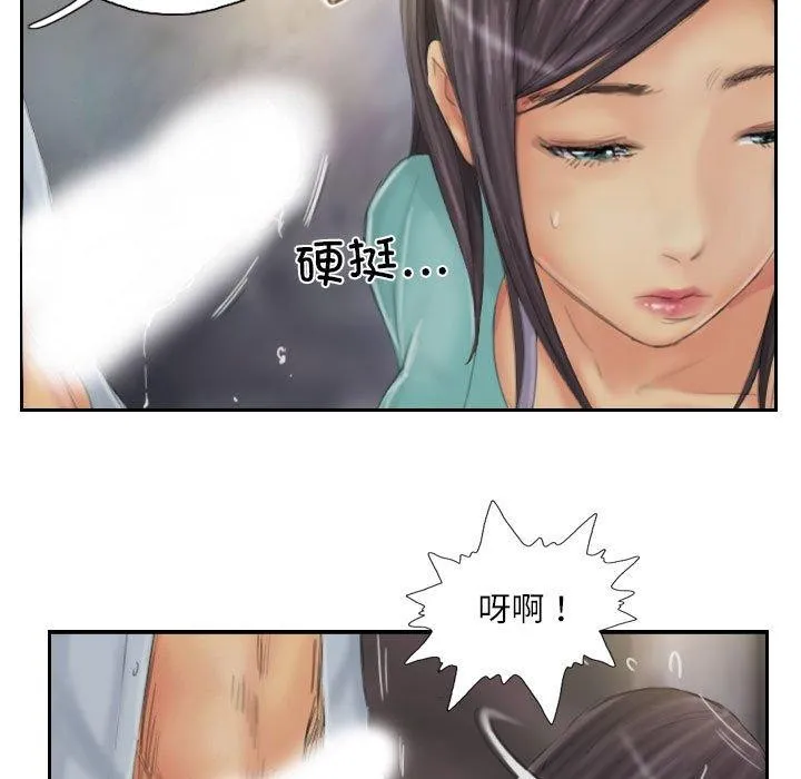 灵魂互换第36話