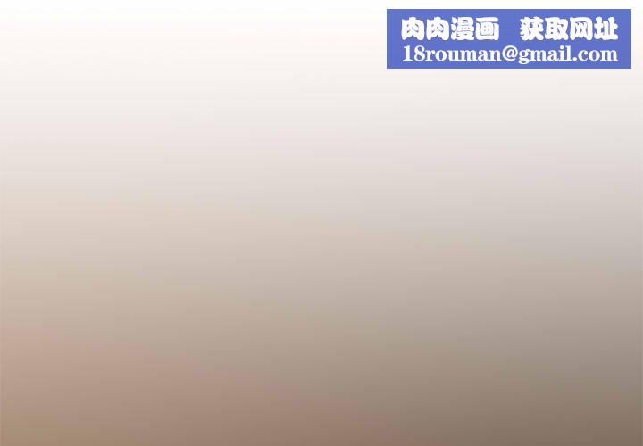 下班后的例行恋爱第55話