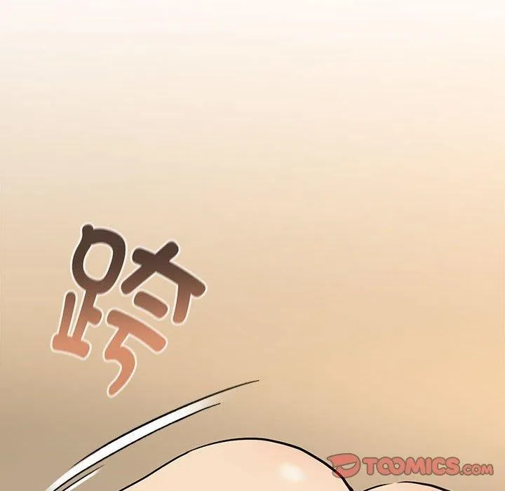 下班后的例行恋爱-第55話 - 图片 38