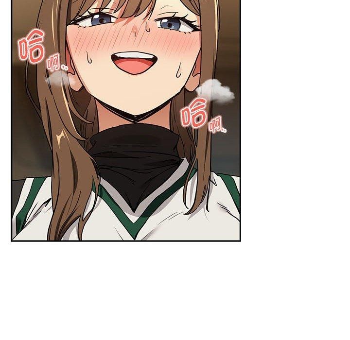 下班后的例行恋爱第55話