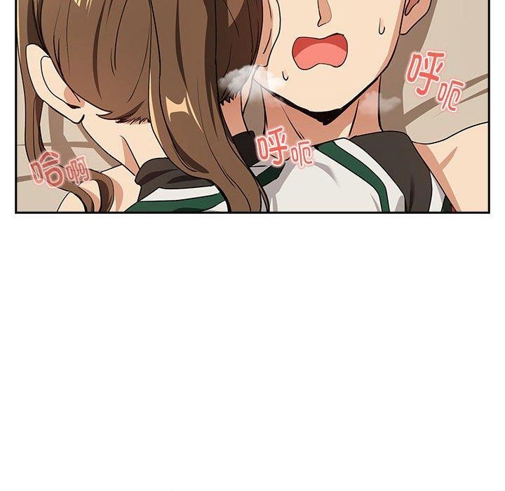 下班后的例行恋爱第55話