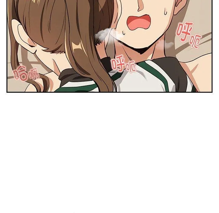 下班后的例行恋爱-第55話 - 图片 88