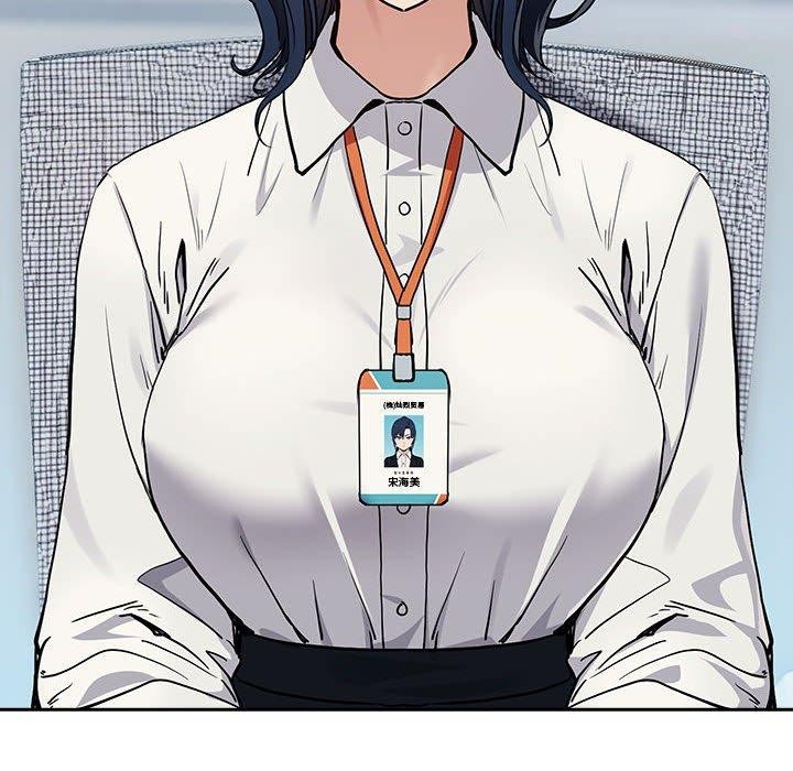 下班后的例行恋爱第55話