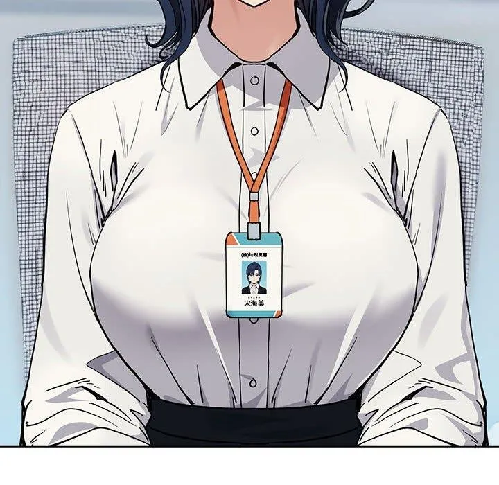 下班后的例行恋爱第55話