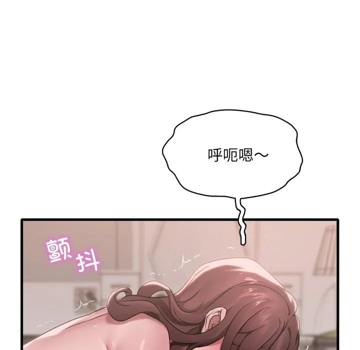 渴望占有她-第63話 - 图片 17