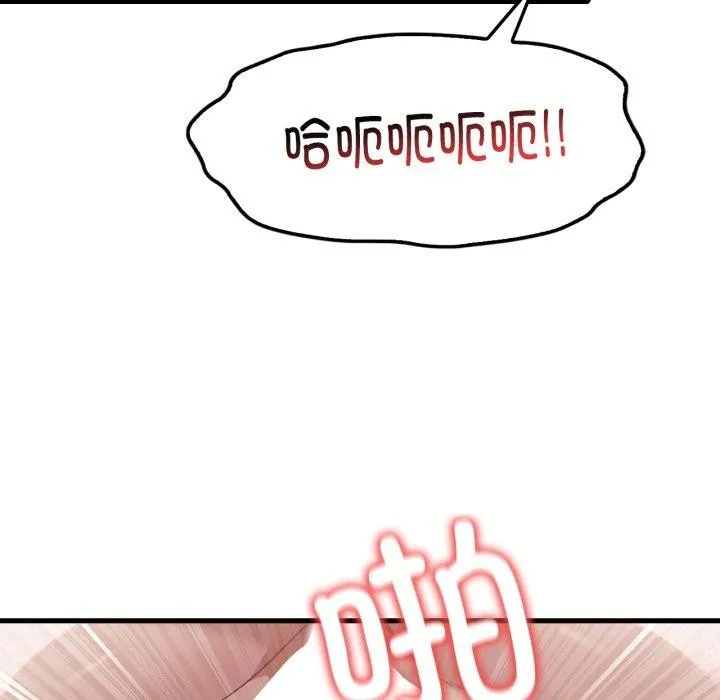 渴望占有她-第63話 - 图片 35