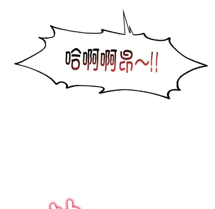 渴望占有她-第63話 - 图片 37