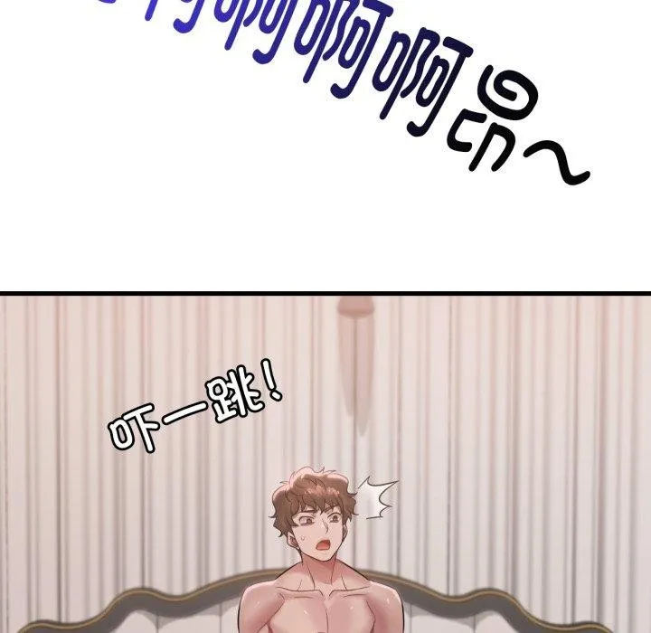 渴望占有她第63話