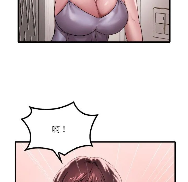 渴望占有她第63話